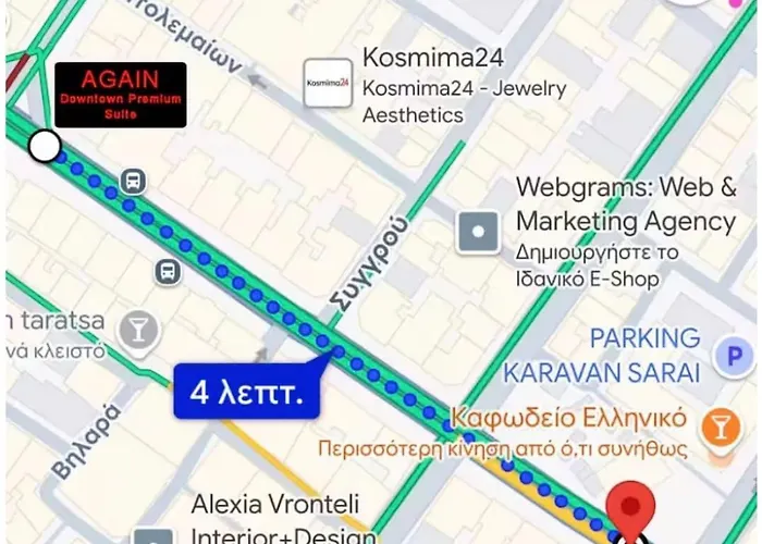 Again 2 Downtown Premium With Parking סלוניקי